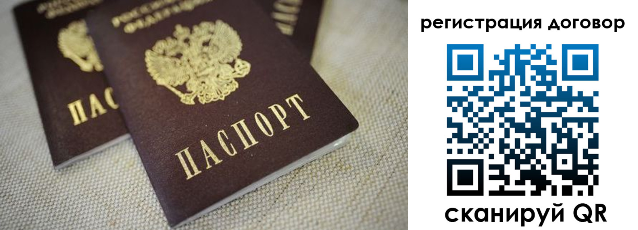 временная регистрация госуслуги в Беслане